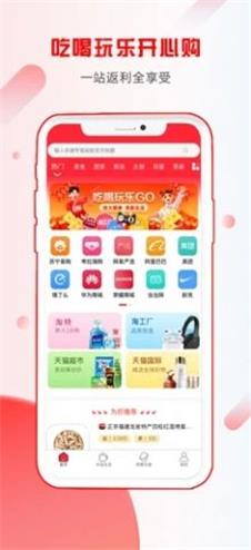 省小帮手机软件app截图