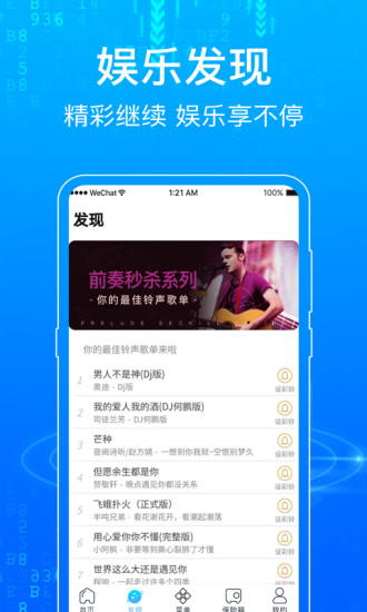 隐私浏览器手机软件app截图