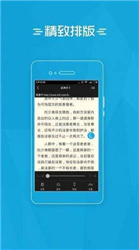 石器书屋app下载安卓免费版手机软件app截图