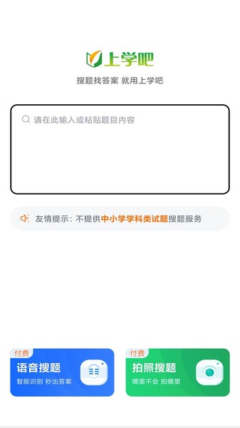 三类人员题库手机软件app截图