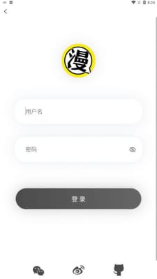 北巷漫画官方版下载手机软件app截图