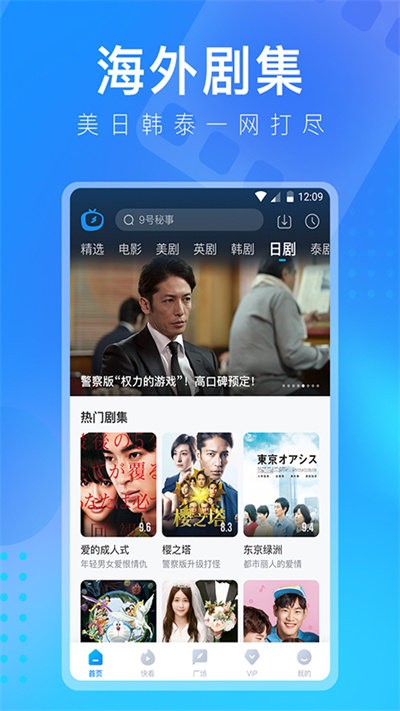 多多视频app安卓版手机软件app截图