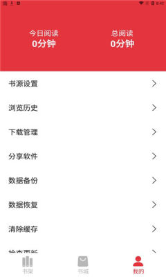 西瓜搜书app无广告版下载安装手机软件app截图