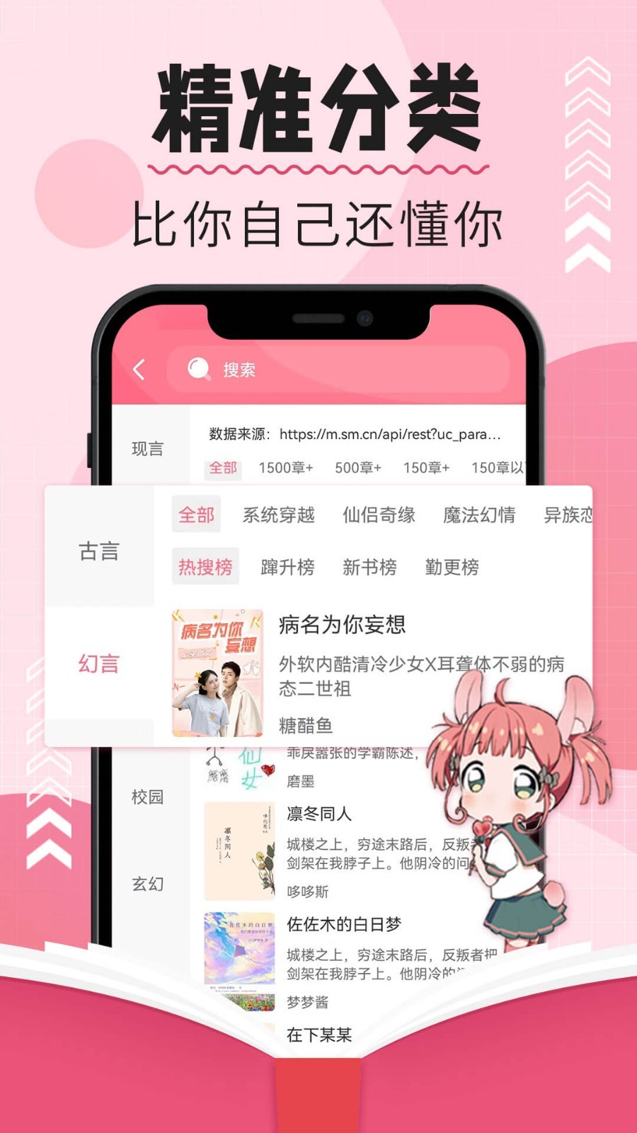 树莓阅读最新版本免费下载手机软件app截图