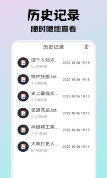 小小阅读app免费下载手机软件app截图