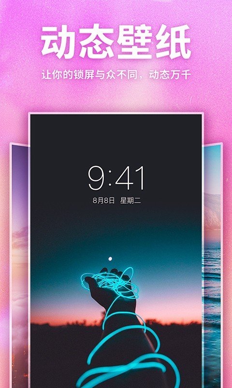 灵猫壁纸APP官方版下载手机软件app截图