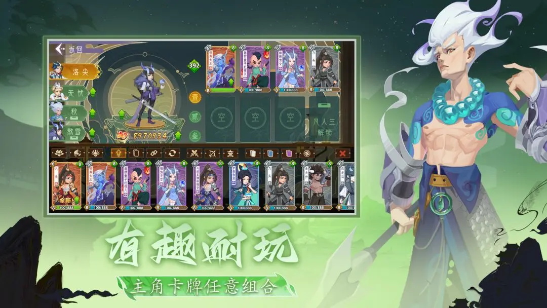 魔灵幻想最新版2024手游app截图