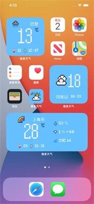 像素天气手机软件app截图