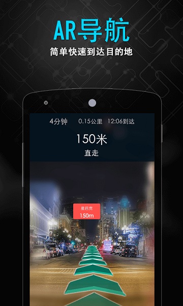 随便走最新版下载手机软件app截图