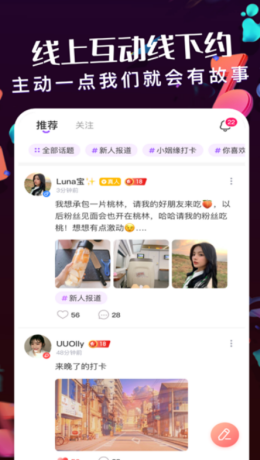 K音手机软件app截图