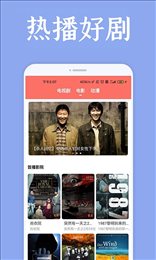 爱韩剧app安装版下载手机软件app截图