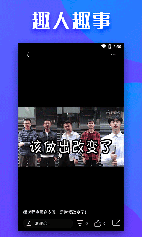 全民影视无广告版手机软件app截图