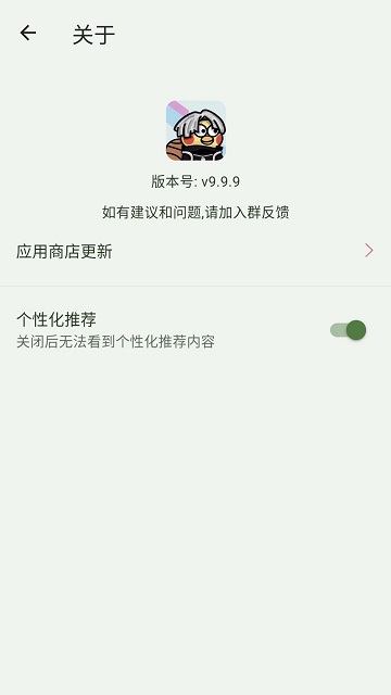 鸡乐盒最新版下载手机软件app截图