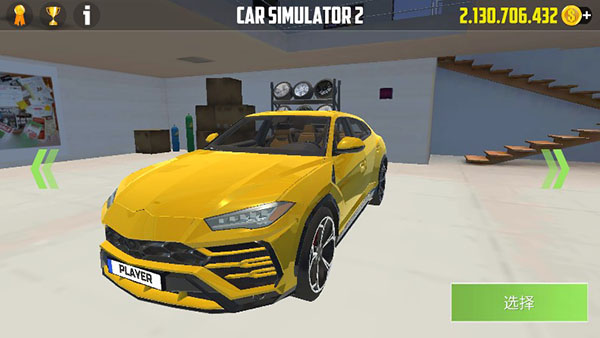 汽车模拟器2手机版手游app截图