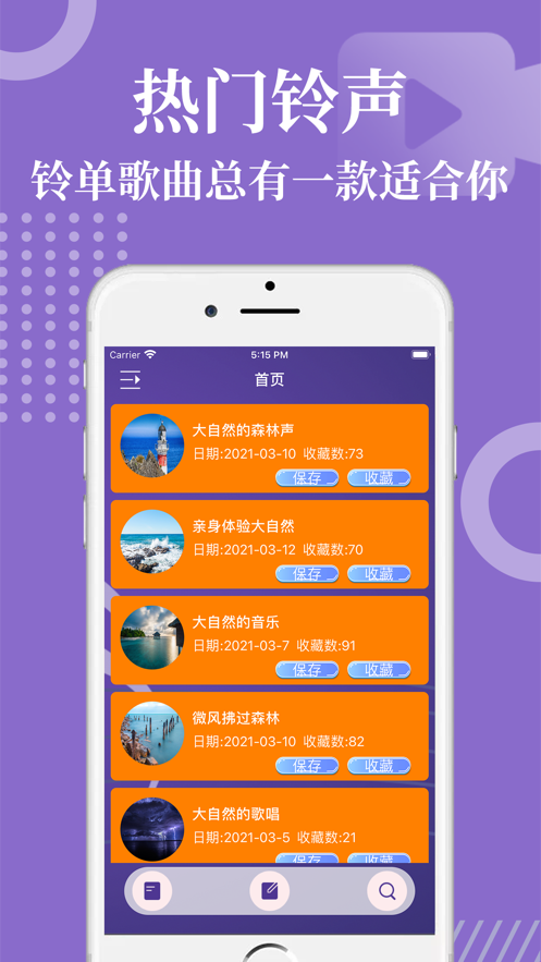 虾米音乐app下载官网版手机软件app截图