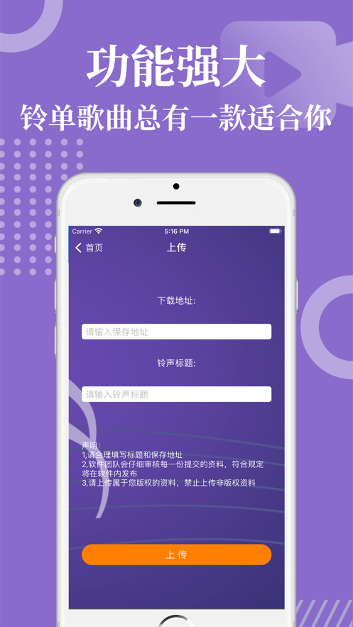 虾米音乐app下载官网版手机软件app截图