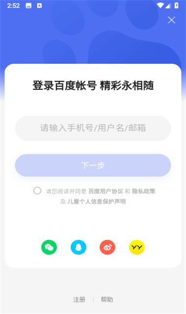 搜有红包app下载最新版手机软件app截图