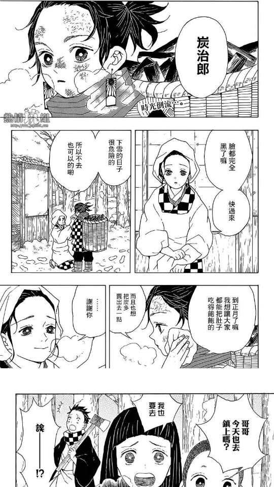 X漫画app下载手机软件app截图