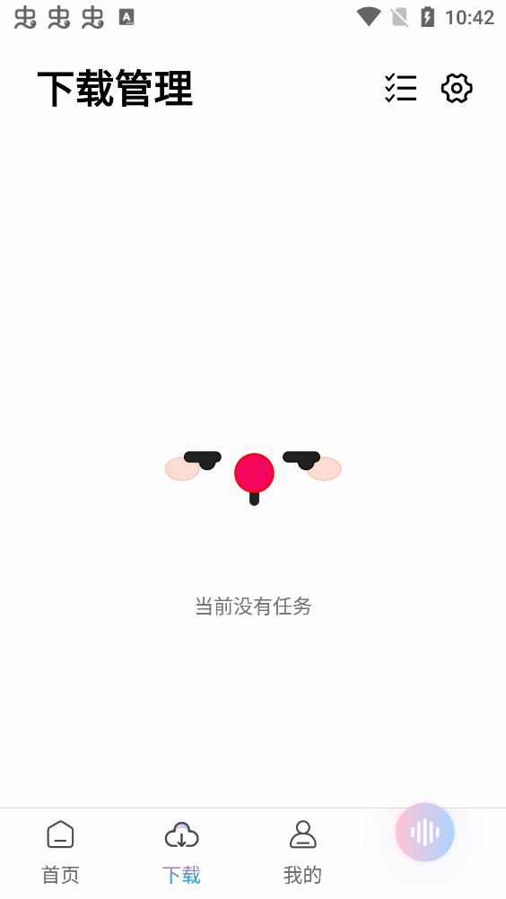 聆听音乐app下载手机软件app截图