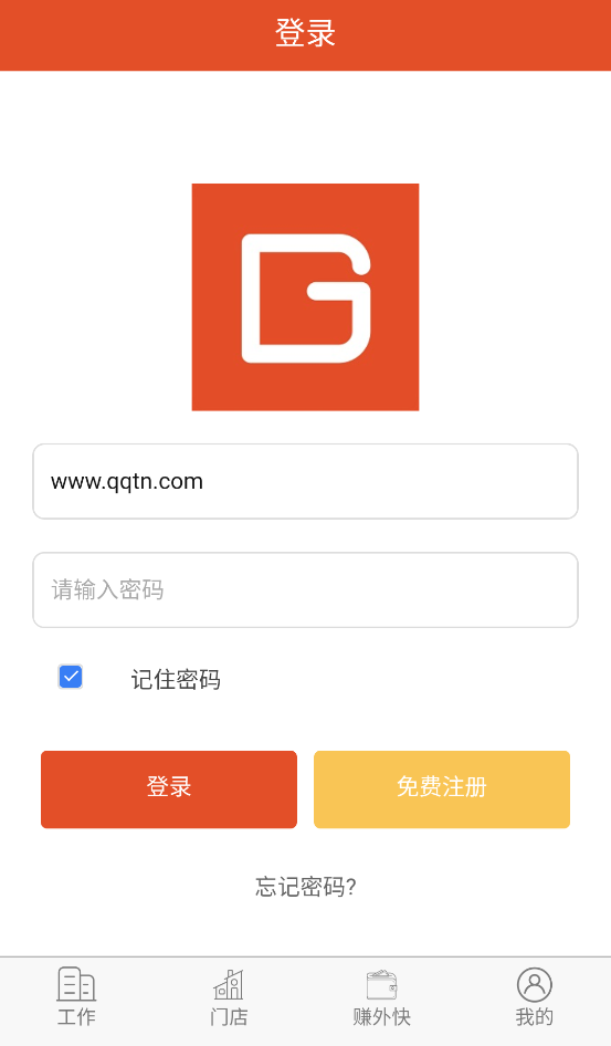 打工么招聘手机软件app截图