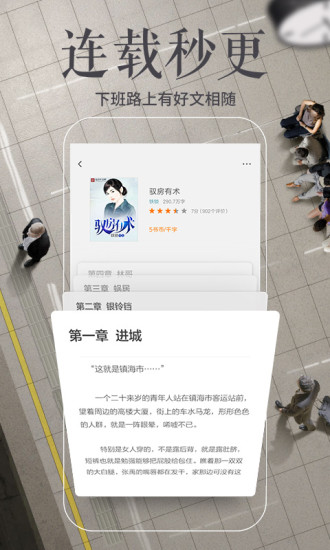 多看阅读神器app下载安装官方版手机软件app截图