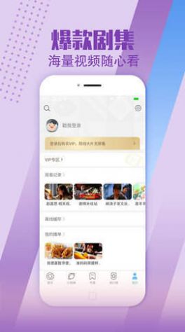 小布影视app官方版下载手机软件app截图