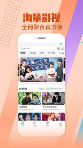 小布影视app官方版下载手机软件app截图