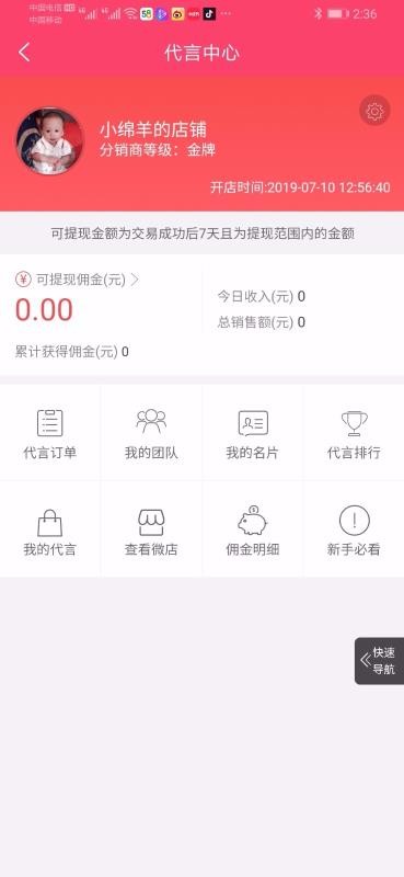 众潮商城手机软件app截图