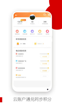 欧朋浏览器app官方版下载手机软件app截图