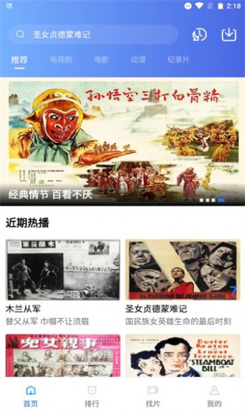 大海视频免费版手机软件app截图