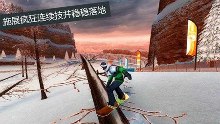 滑雪板盛宴2手游下载手游app截图