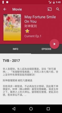 全球影视app最新版下载手机软件app截图