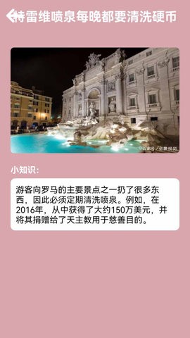 汪汪旅行记手机软件app截图