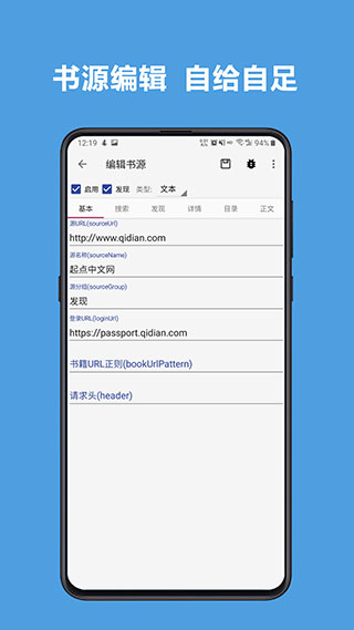 开源阅读app手机软件app截图