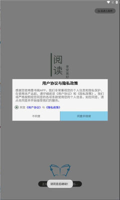 墨书阁手机软件app截图