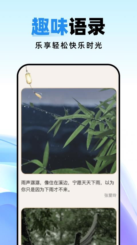 种草壁纸2024版本下载安装手机软件app截图