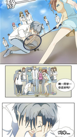 百度漫画app在线观看手机软件app截图