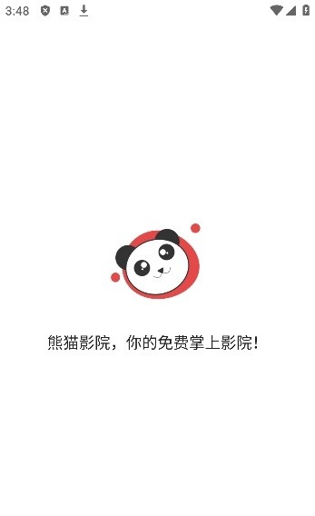 熊猫影院app免费版下载手机软件app截图