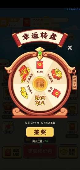 古代大富翁正版下载手游app截图