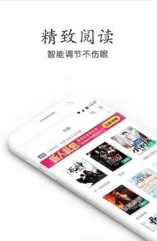 辣条小说正版v1.3.13手机软件app截图