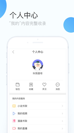 糖果浏览器手机软件app截图