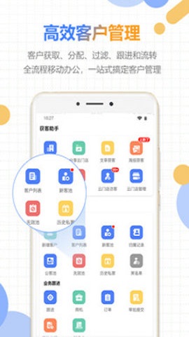 好房云手机软件app截图