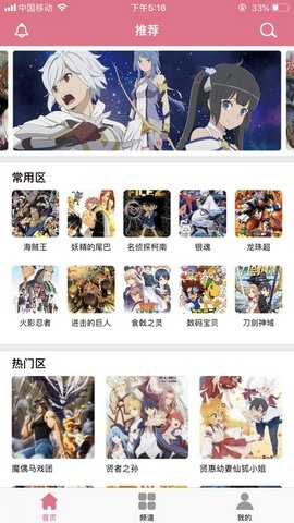 3a漫画手机软件app截图