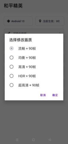 游改改官网版手机软件app截图