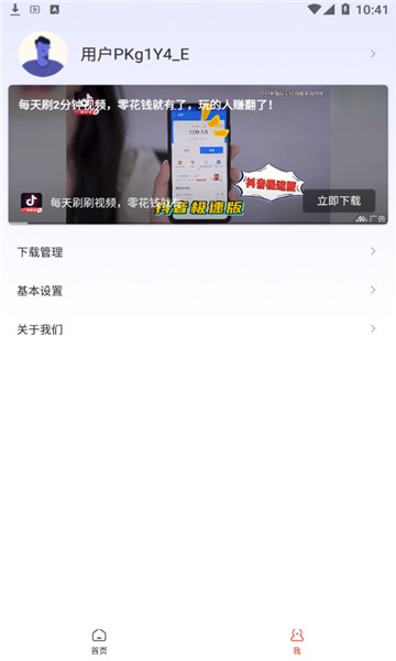 好看浏览器旧版手机软件app截图