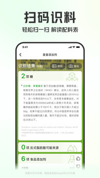 叮咚买菜下载安卓app手机软件app截图