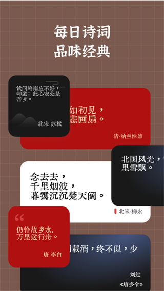 小组件盒子安卓版下载手机软件app截图