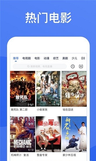 星空视频手机软件app截图