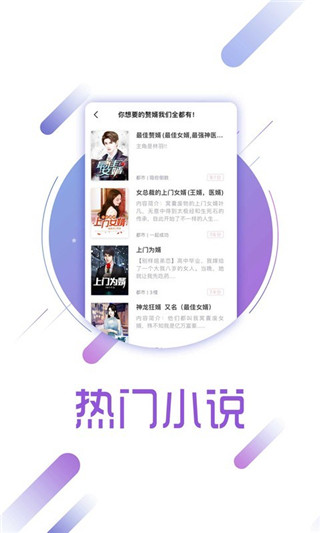 兔兔读书下载官方版手机软件app截图