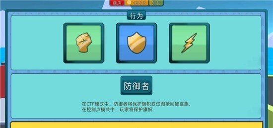 装甲特工队手机版手游app截图